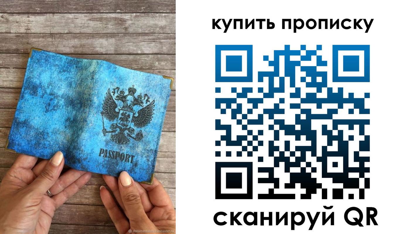 регистрация в Таганроге
