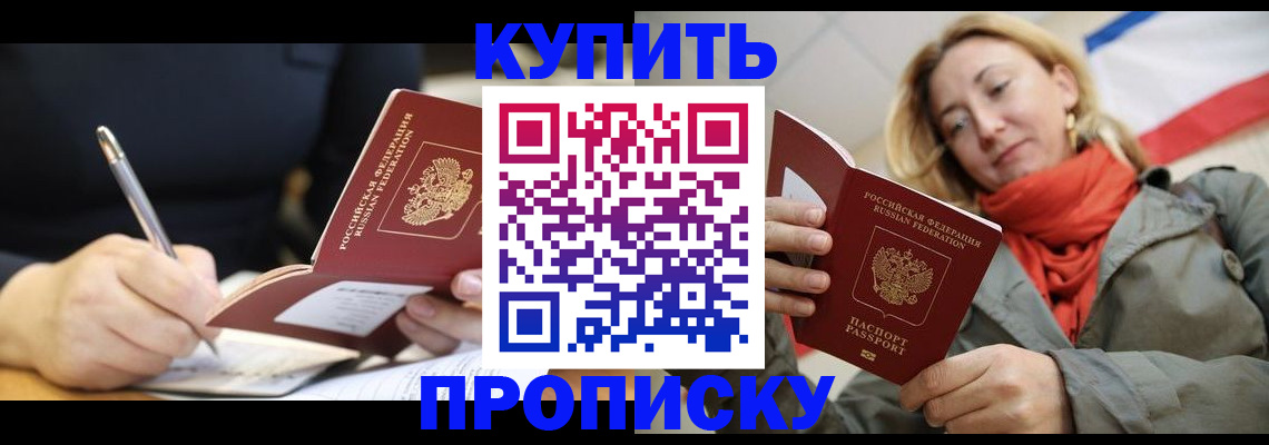 регистрация для школы в Таганроге